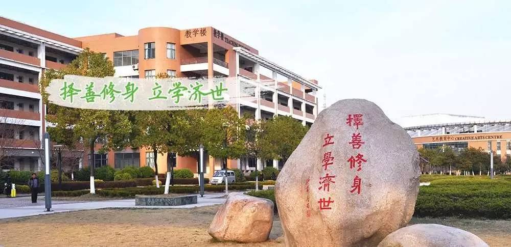 国心教育网