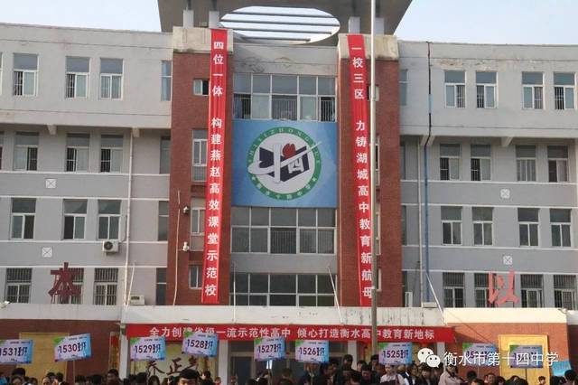 国心教育网